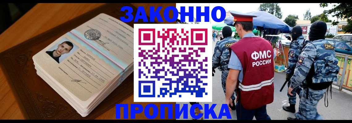 форма 3 в Кыштыме