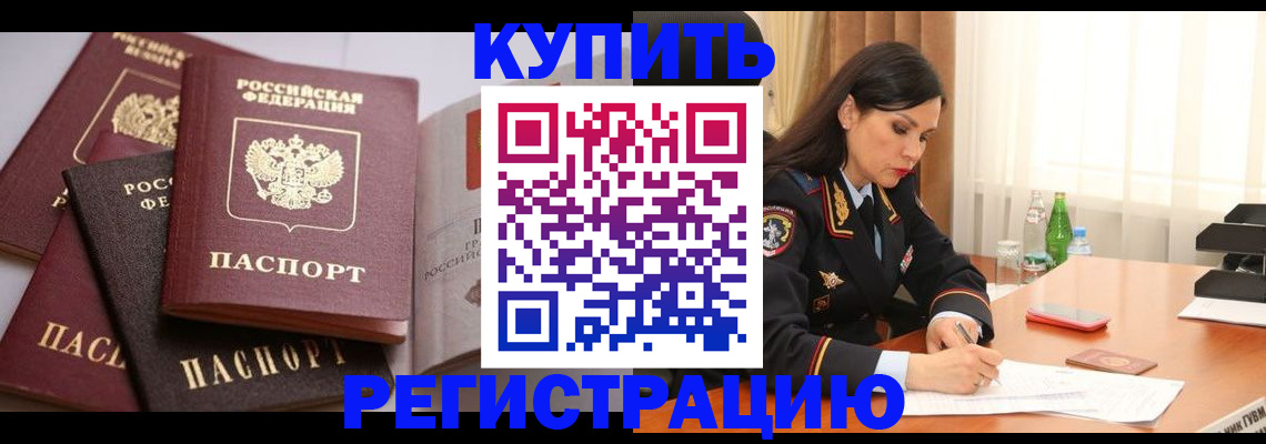 пропишу в квартире в Кыштыме